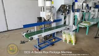 Rice Packing Machine | Rice Bagging Machine Supplier-Hongjia Rice Mill #ricepackingmachine