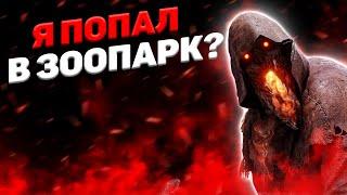 Мор Против Токсиков Dead By Daylight