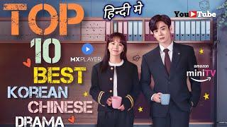 Top 10 Best Korean And Chinese Drama In Hindi Dubbed On MX Player | YouTube | Movie Showdown