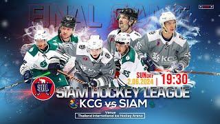 KCG vs SIAM | Siam Hockey League 2023-24 | Final Game