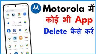 Motorola Phone Mein App Kaise Delete Kare | How To Delete Apps In Motorola