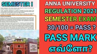 Engineering 1st Year Pass Mark 30/100 ? | Anna University Regulation 2021 Pass Mark | r2021 | AU