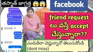 becareful from facebook friend requests//social awareness video//dont miss