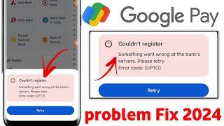 Couldn't Register problem in Google pay 2024 | Google pay me Bank Add Problem kaise thik kare 2024