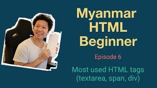 Myanmar Web Developer - Episode 6 - Most used HTML tags