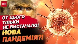 Несподіваний спалах смертельної лихоманки! ЗНОВУ ПАНДЕМІЯ? Люди мруть сотнями!