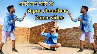 Lapete haryanvi dance video  //Sapna Choudhary // Naveen Dahiya