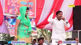 Tere Bematlab Baat | Jaivir Bhati | Radha Choudhary | Haryanvi Ragni | New Ragni | Sonotek Ragni