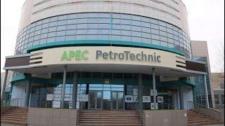 «Высший колледж APEC PetroTechnic»