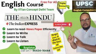 Basic English Course For Beginners  DAY- 12 | Basics of English | English Compulsory for UPSC