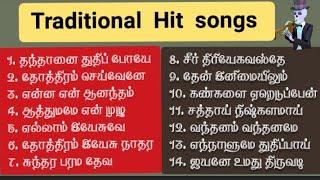 #கீர்த்தனைகள் Jenica & Jessica l  Tamil Christian old songs traditional l #christian  #keerthanaigal