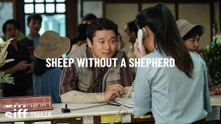 Virtual SIFF Cinema Trailer: Sheep Without a Shepherd