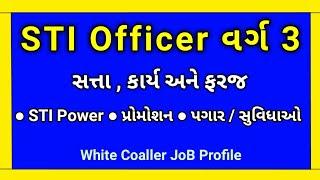 STI Class 3 Job Profile | GPSC Class 3 Post List | State Tax Inspector Gujarat |