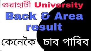 Gu BA area & back result how to check