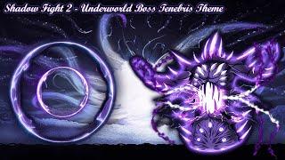 Shadow Fight 2 Underworld Boss Tenebris Theme (𝘊𝘰𝘯𝘵𝘪𝘯𝘶𝘪𝘵𝘺) \|/ 𝐋𝐢𝐧𝐝 𝐄𝐫𝐞𝐛𝐫𝐨𝐬 \|/