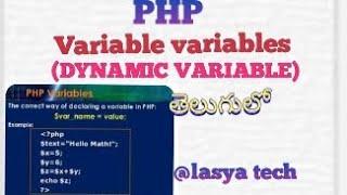 what is variable variables (Dynamic variables) in php/@lasyatech