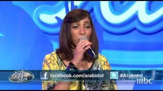 Arab Idol - Ep6 - Auditions - دنيا بطمه