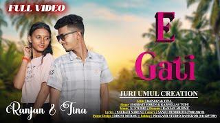 " E Gati " Santhali Romantice Song // Full Video // Ranjan & Tina