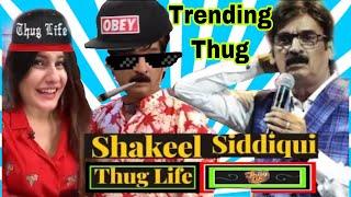 Thug Life Of Shakeel Siddiqui | Best Comedy  shakeel siddiqui comedy | shakeel siddiqui stage show