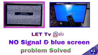 LET Tv No Signal problem & blue Screen problem Solving @dthtutorialofficial3933  