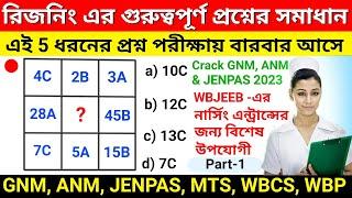 Reasoning for GNM ANM 2024 | Logical Reasoning for JENPAS 2024, WBCS, WBP | GNM ANM 2024 Preparation