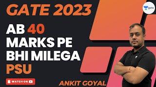 Ab 40 marks pe bhi milega PSU  | GATE-2023 | Ankit Goyal #ankitese #onemanarmy