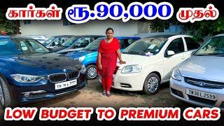  Low budget to Premium cars  | used cars for sale | used cars in Coimbatore | Naveen Cars