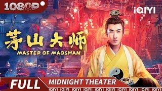 Master of Maoshan|Chinese Movie 2024 | iQIYI 午夜影院