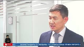 Келесі айдан бастап кейбір қазақстандықтардың ақша аударымдары бұғатталады