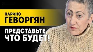 Эскалация на Ближнем Востоке: КАРИНЭ ГЕВОРГЯН про атаку Ирана на Израиль // Что дальше?