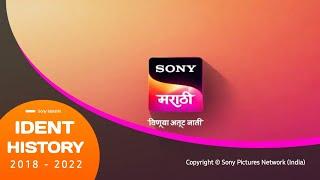 Sony Marathi Channel Idents (2018 - 2022) | BRP Television