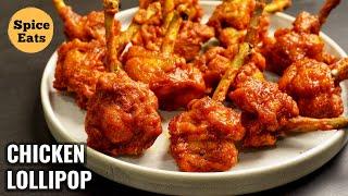 CHICKEN LOLLIPOP | CRISPY CHICKEN LOLLIPOP RECIPE | DRUMS OF HEAVEN