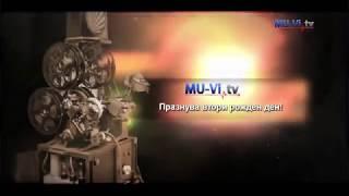 MU-Vi.tv празнува втори рожден ден!