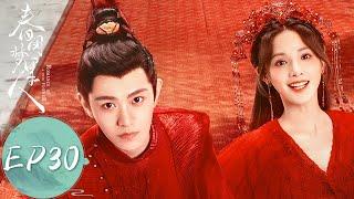 ENGSUB[Romance of a Twin Flower]EP30——Ling Jianxing learned that Ning Yuxuan and Ji Man were at odds