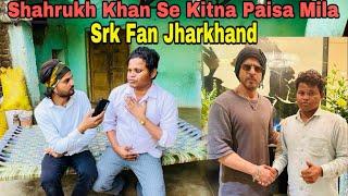 Shahrukh Khan Se Milne Wala Srk Fan Jharkhand @RedChilliesEntertainment