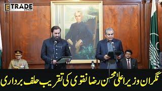 Caretaker CM Punjab Syed Mohsin Raza Naqvi Oath Taking Ceremony |E-Trade Expert|