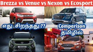 Brezza vs Venue vs Nexon vs Ecosport Detailed Comparison in Tamil | 2020 BS6 Vehicles | Motorvibe