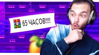 РАЗБОР ПРОЕКТОВ ПОДПИСЧИКОВ в FL STUDIO  / БИТ ЗА 65 ЧАСОВ / ДРИЛЛ / КИБЕРПАНК