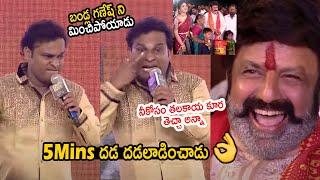 Racha Ravi AMAZING Speech About Balakrishna at Bhagavanth Kesari Trailer Launch | Sree Leela