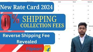 How Much Flipkart Deducd for 1 Return | Flipkart New Rate Card From July 2024