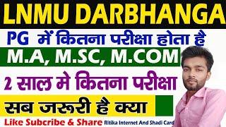 PG me kitna exam hota hai | MA, MSC, MCOM me kitna baar exam dena padta hai ? | Semester 1, 2, 3, 4