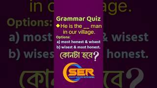 English Quiz Questions and Answers | Test Your English Level #english