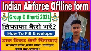 Airforce Group C vacancy 2021|Indian Airforce लिफाफा कैसे भरें | airforce group c lifafa kaise bhare