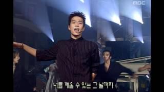 TAESAJA - Again, 태사자 - 어게인, Music Camp 20000819