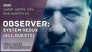 OBSERVER: System Redux - Full Game Walkthrough | Полное Прохождение