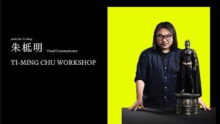 2023 Ti-Ming Chu Workshop Showreel