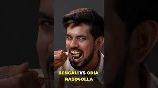 ODIA vs BENGALI Rassgulla | Ok Tested