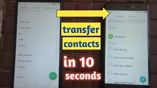 how to transfer contact from one phone to other|ek phone se dusre phone me contact kese transfer kre