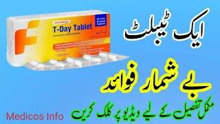 T-Day tablet uses benefits and side effects in urdu/hindi