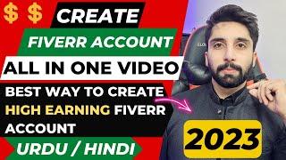 Complete Fiverr course for beginners 2023 Urdu/ Hindi | All in one Video